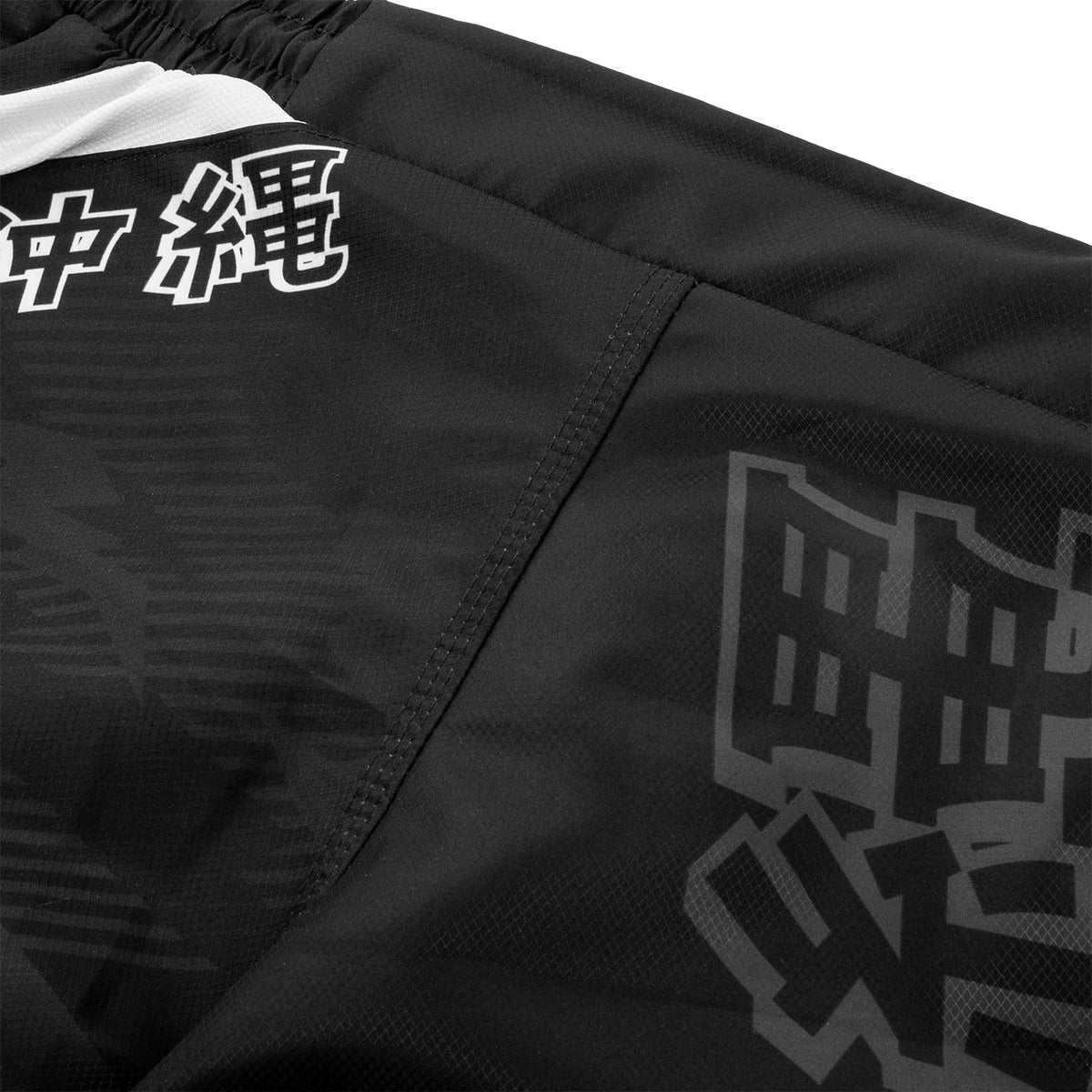 Venum Okinawa Kampfshort 2.0 - Schwarz/Weiß