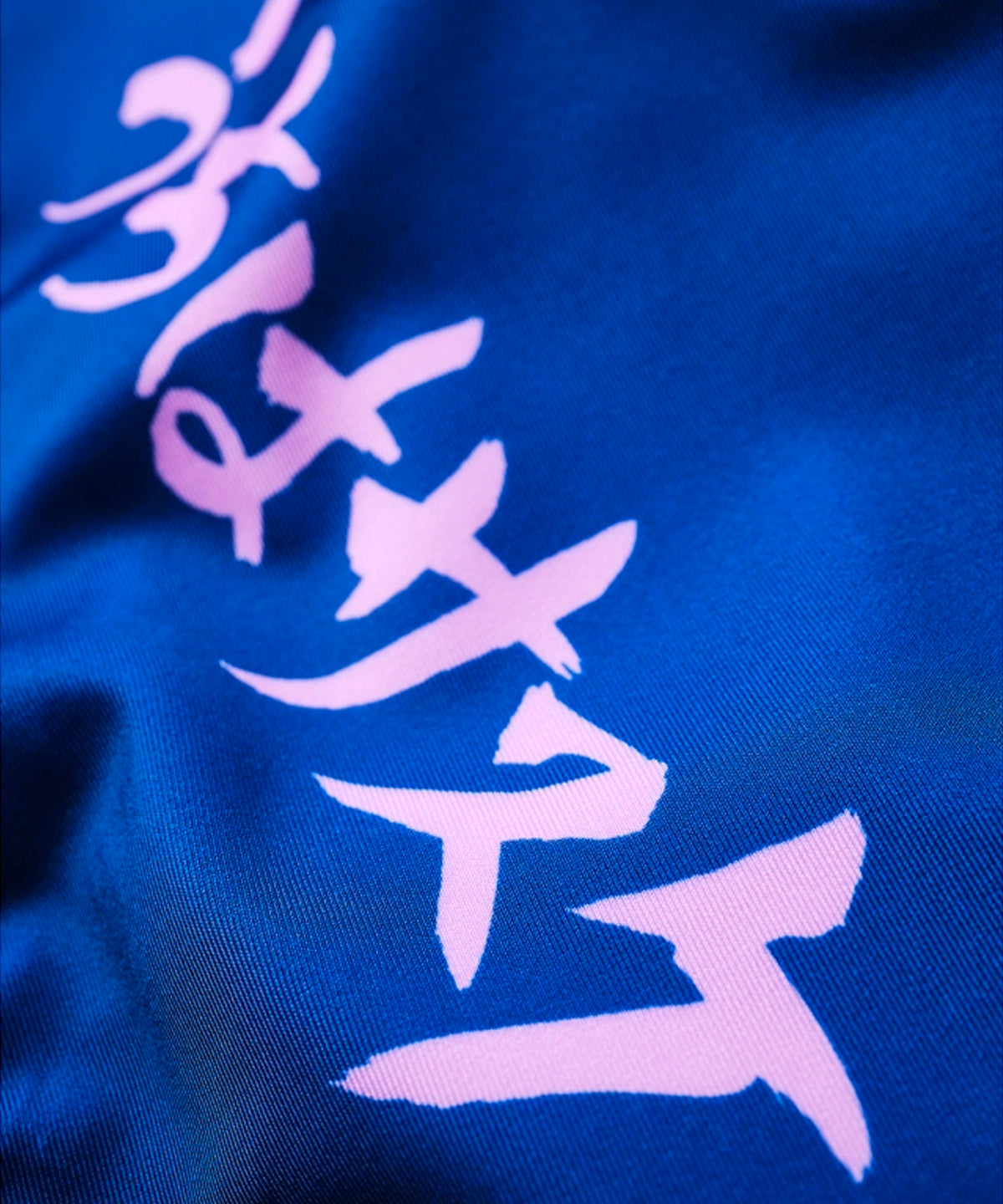 Elion X Naruto Sasuke Short Sleeve Rashguard - Blue
