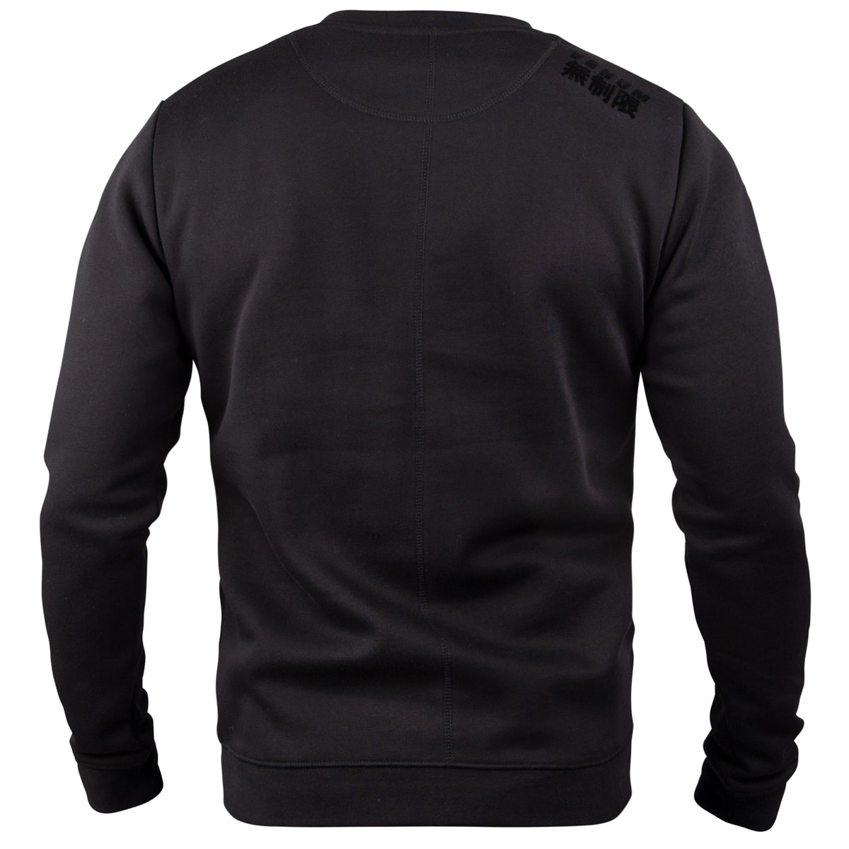 Venum Limitless Sweatshirt - Black/Black