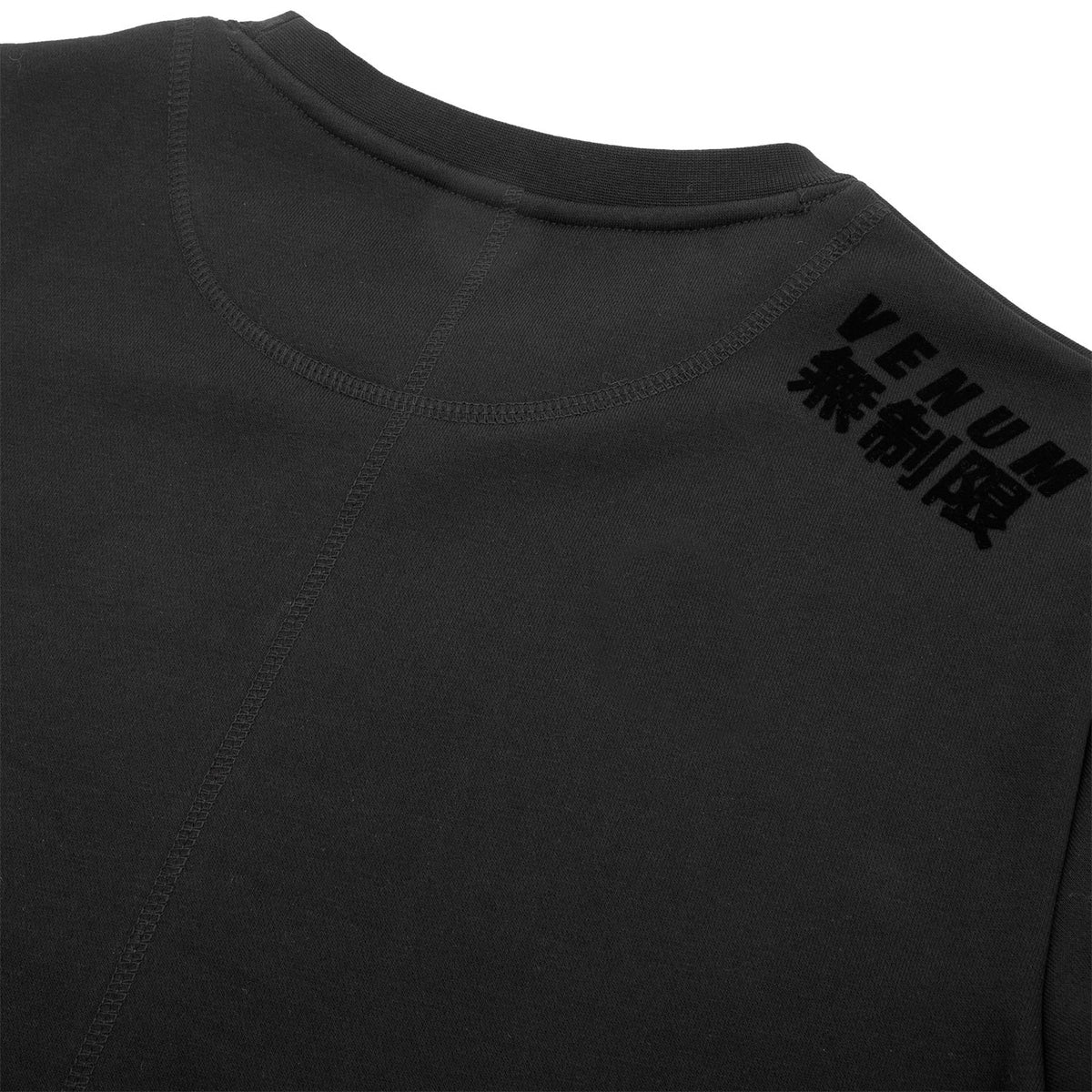 Venum Limitless Sweatshirt - Black/Black
