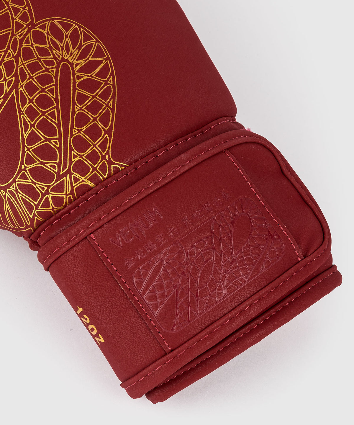 Gants de Boxe Venum Impact Serpenti – Bordeaux/Ivoire