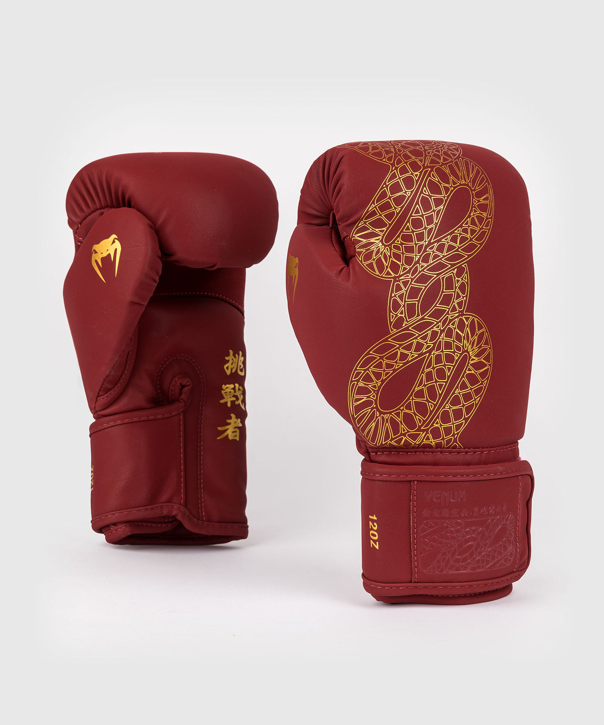 Gants de Boxe Venum Impact Serpenti – Bordeaux/Ivoire