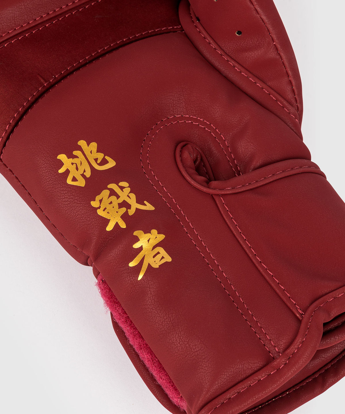 Gants de Boxe Venum Impact Serpenti – Bordeaux/Ivoire
