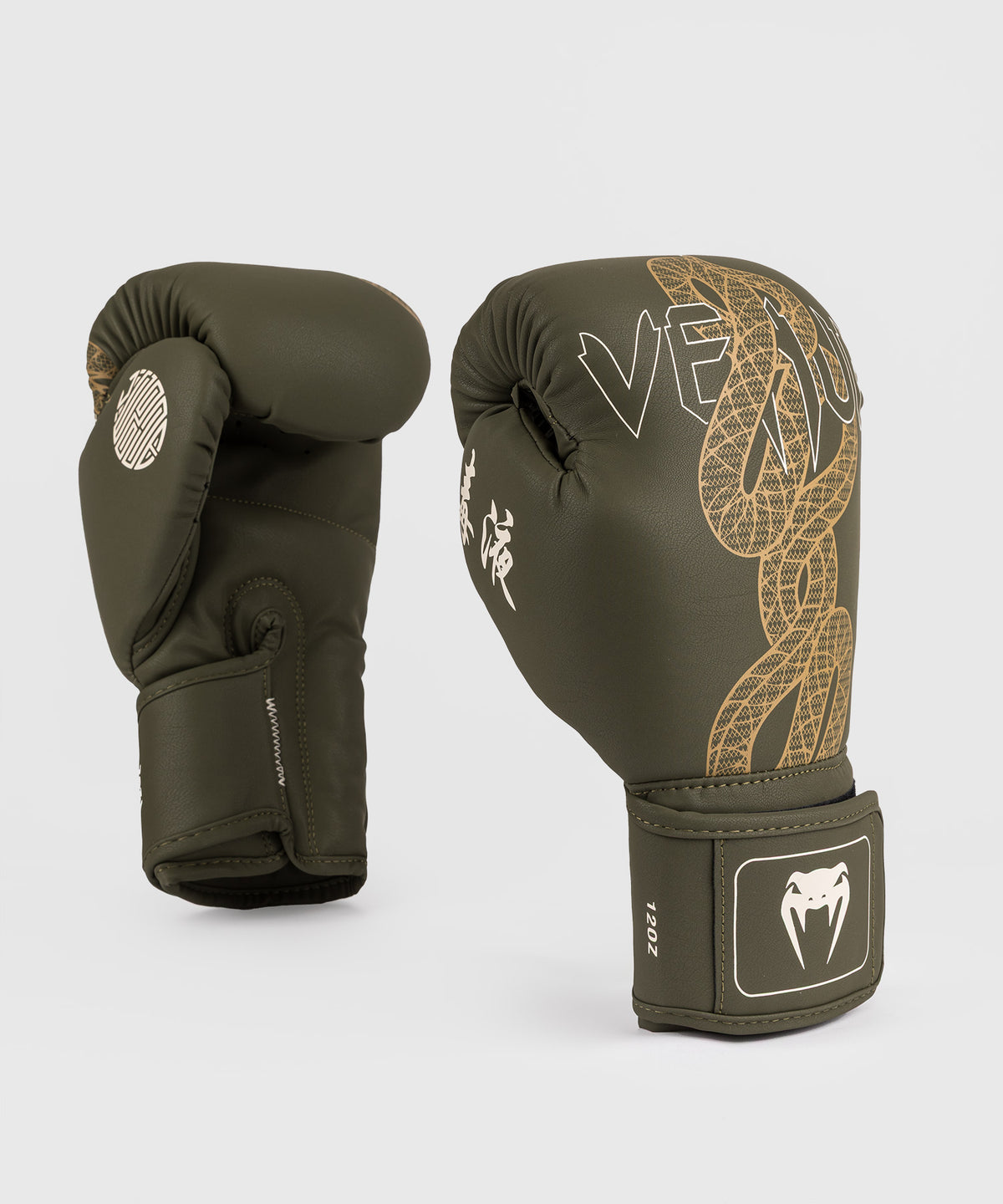 Gants de Boxe Venum Impact Serpenti – Kaki/Bronze/Ivoire