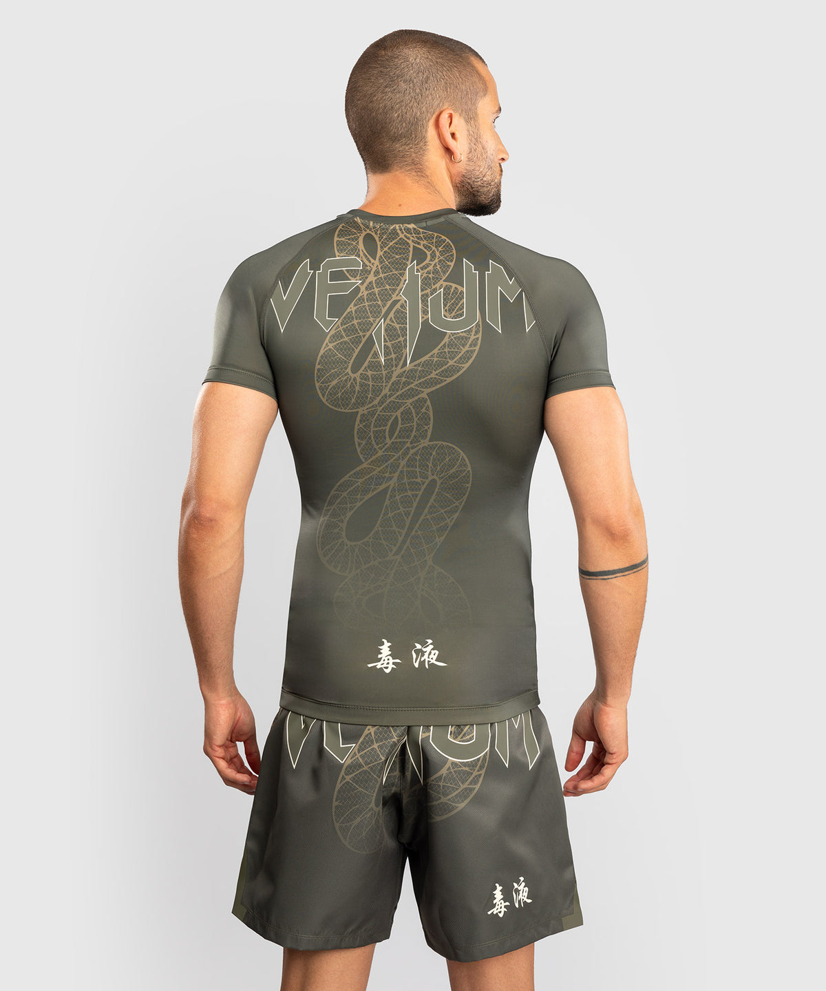 Rashguard Manches Courtes Venum Serpenti – Kaki/Bronze/Ivoire