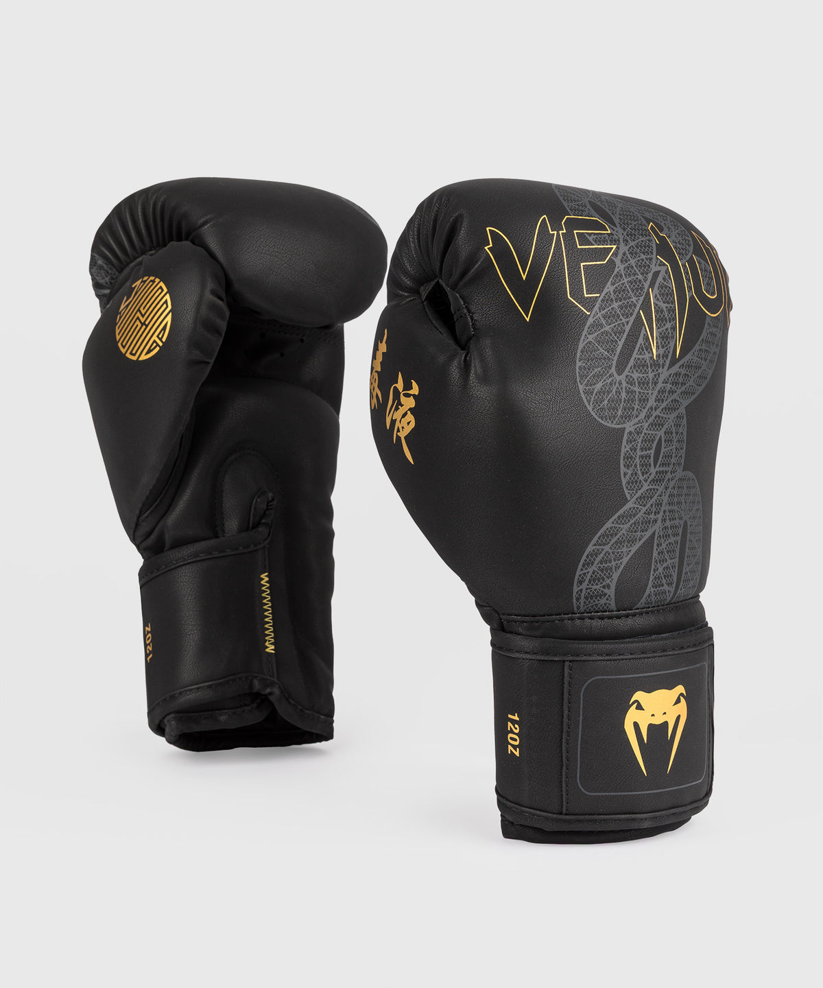 Venum Impact Serpenti Boxing Gloves - Black/Silver/Gold