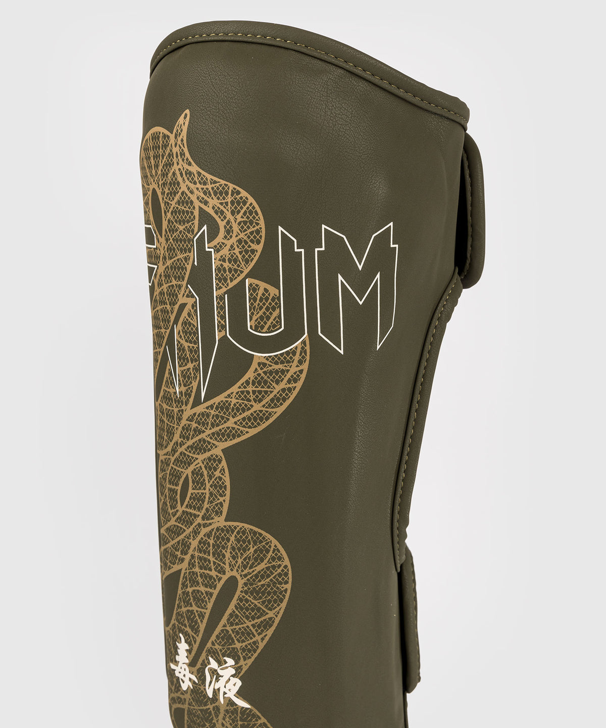 Venum Serpenti Paratibie – Kaki/Bronzo/Avorio