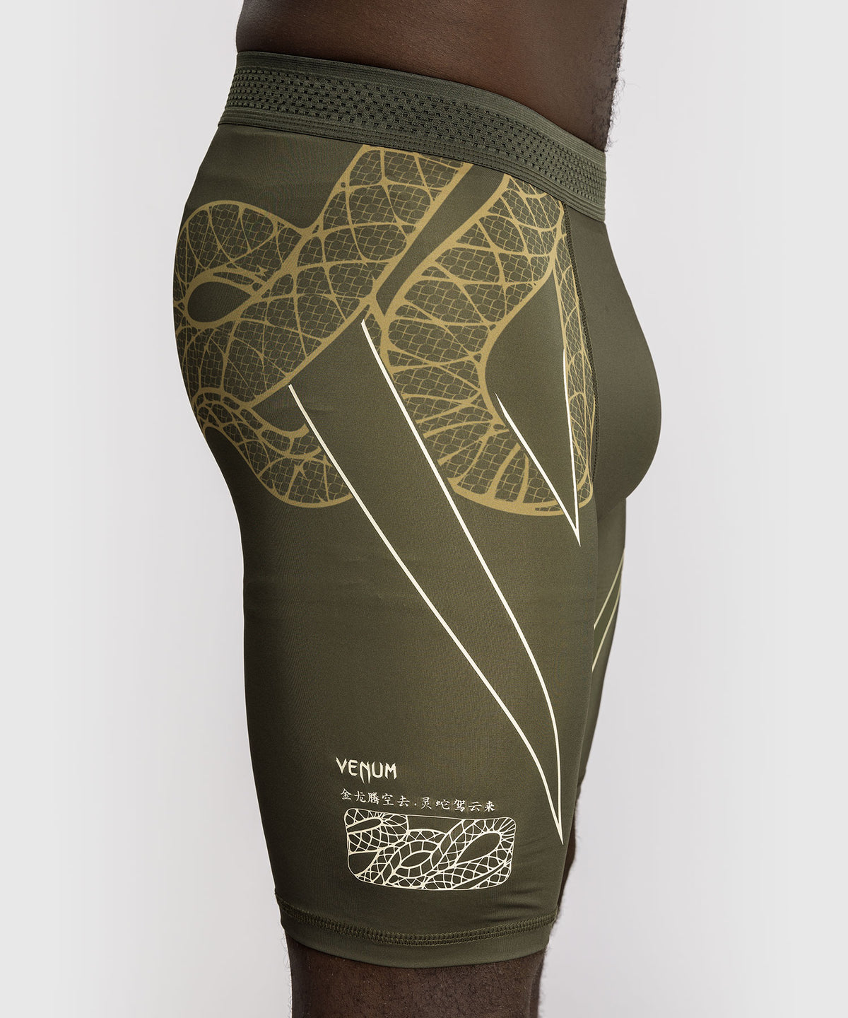 Venum Serpenti Vale Tudo Shorts - Khaki/Bronze/Ivory