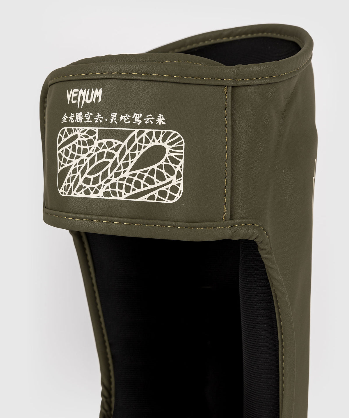 Venum Serpenti Paratibie – Kaki/Bronzo/Avorio