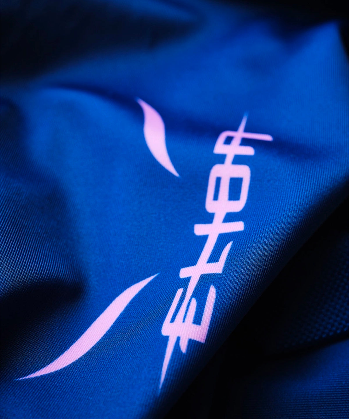 Elion X Naruto Sasuke Short Sleeve Rashguard - Blue